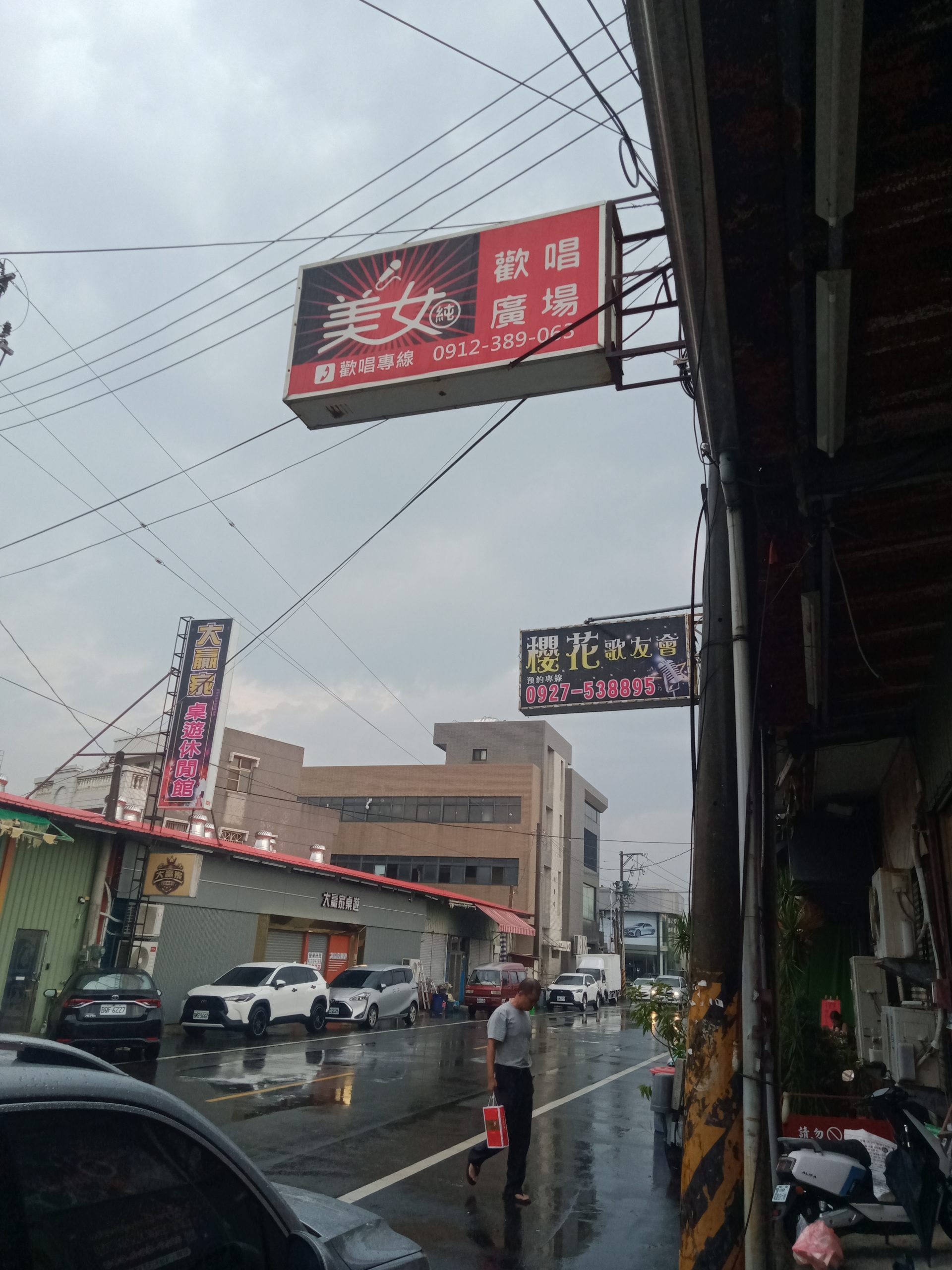 美女歡唱廣場:圖片 2