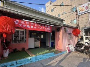 太保縣府品味小館（後潭店）