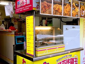 昌平炸雞王 太保店（麻魚寮）