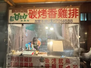 數一數二（嘉義縣府店）