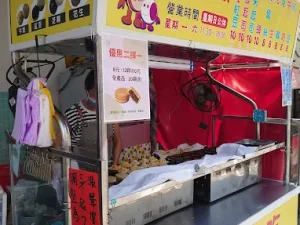 饗吃紅豆餅 車輪餅