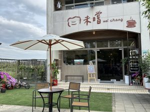 未嚐甜點咖啡廳