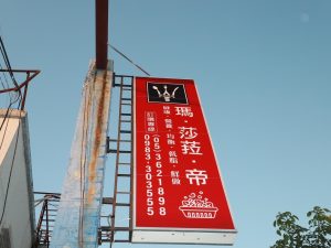 瑪莎菈帝健康餐盒